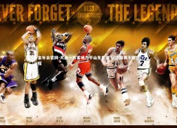 金年会官网-大连一方客场力平山东鲁能 延续联赛不败征程