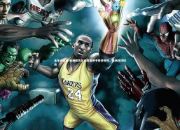 金年会官网-美洲球员在本周被授予荣誉称号，美洲足球球员