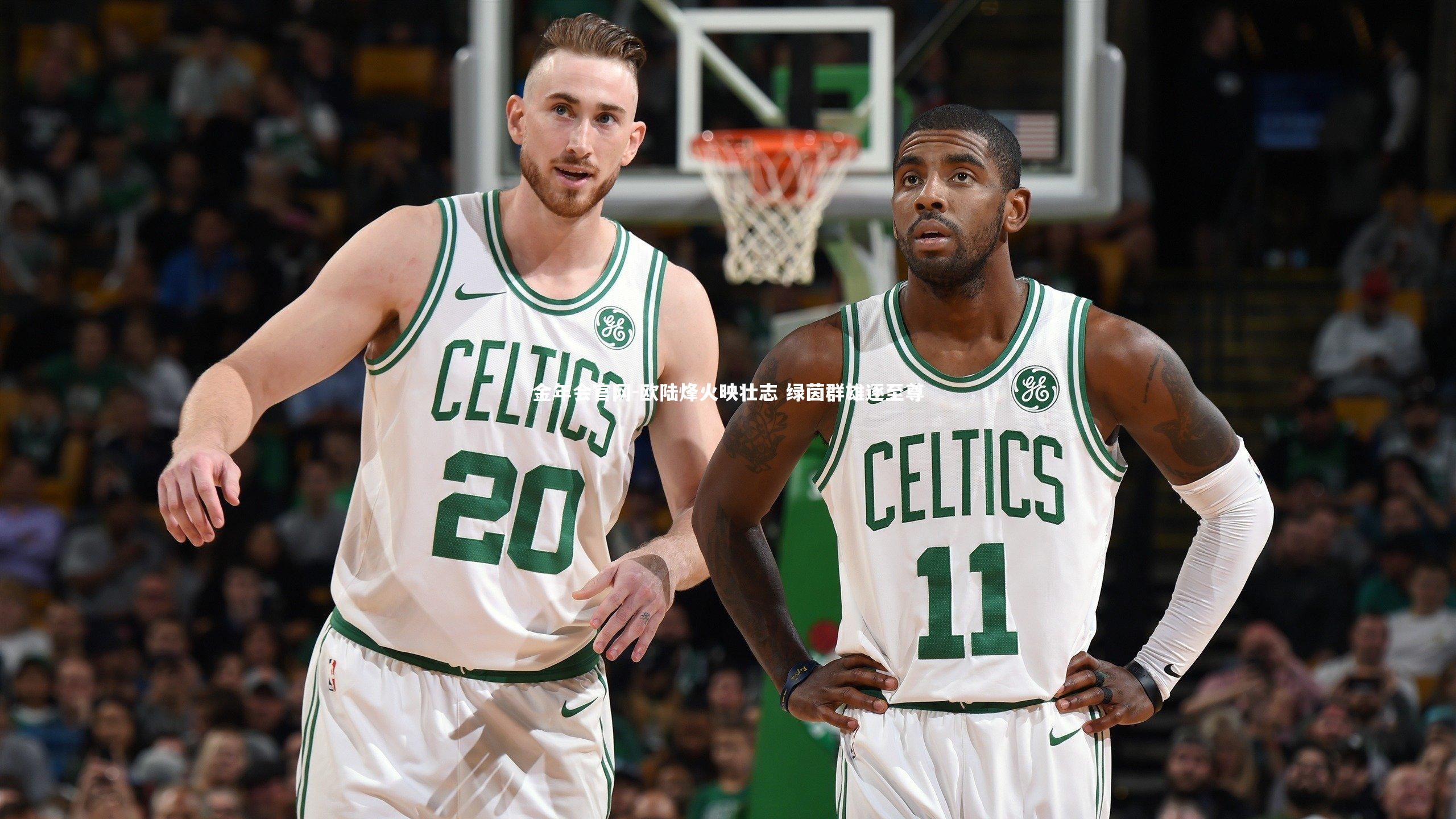 欧陆烽火映壮志 绿茵群雄逐至尊